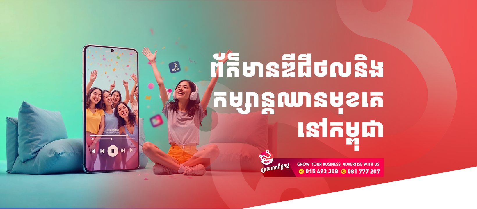 sabay | Phnom Penh