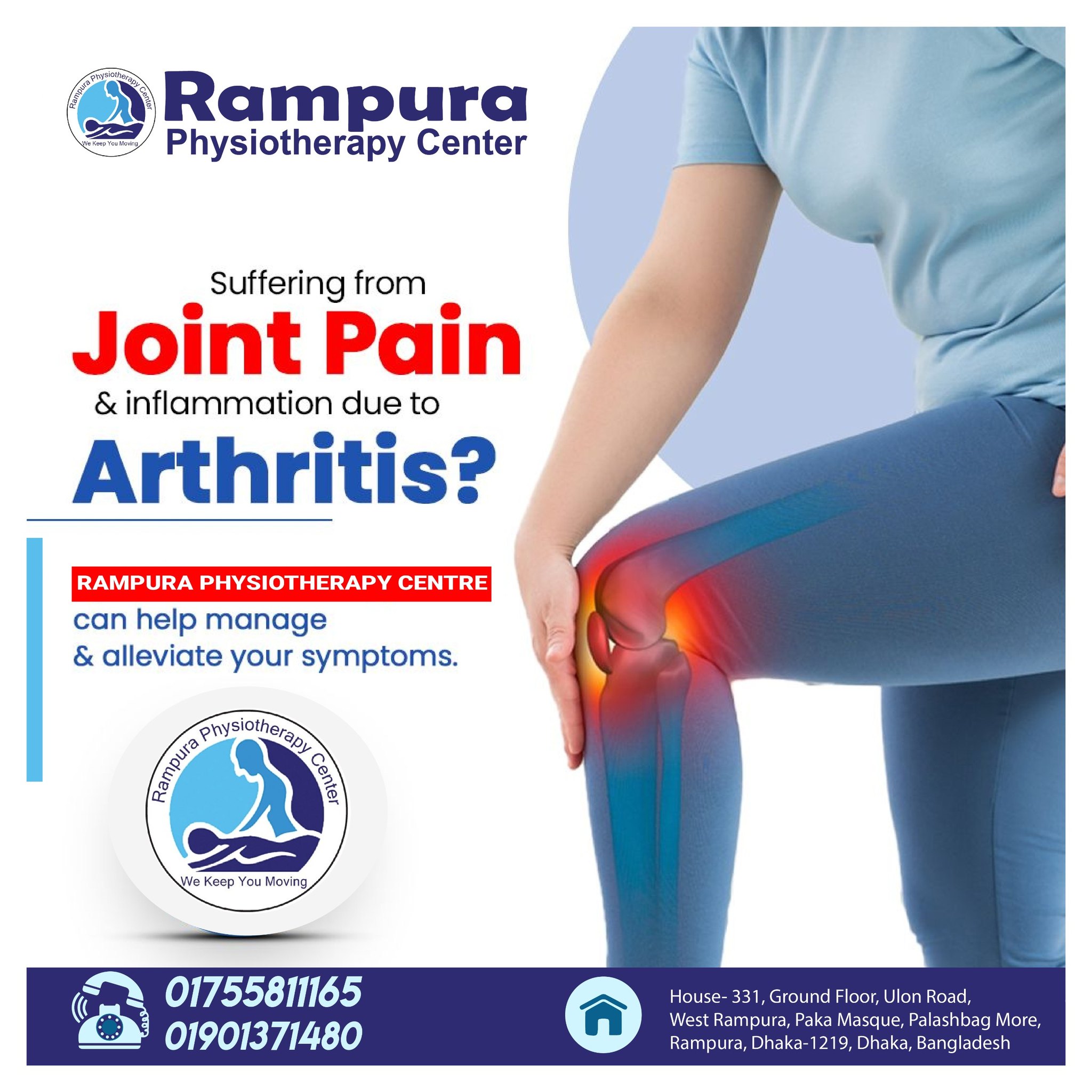 Rampura Physiotherapy Center | Dhaka