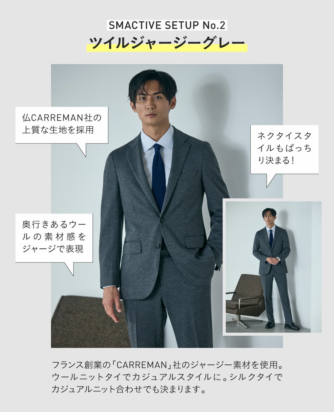 FORZA STYLE×THE SUIT COMPANY】 ☆新プロジェクト始動！！☆ この度