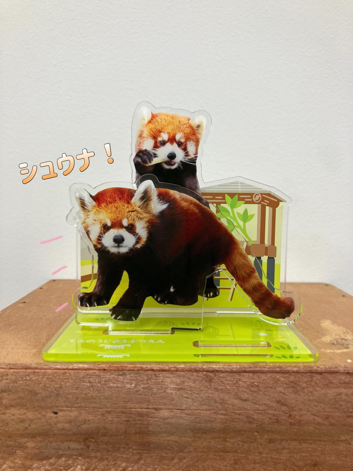 tennoji_zoo_goodsshop