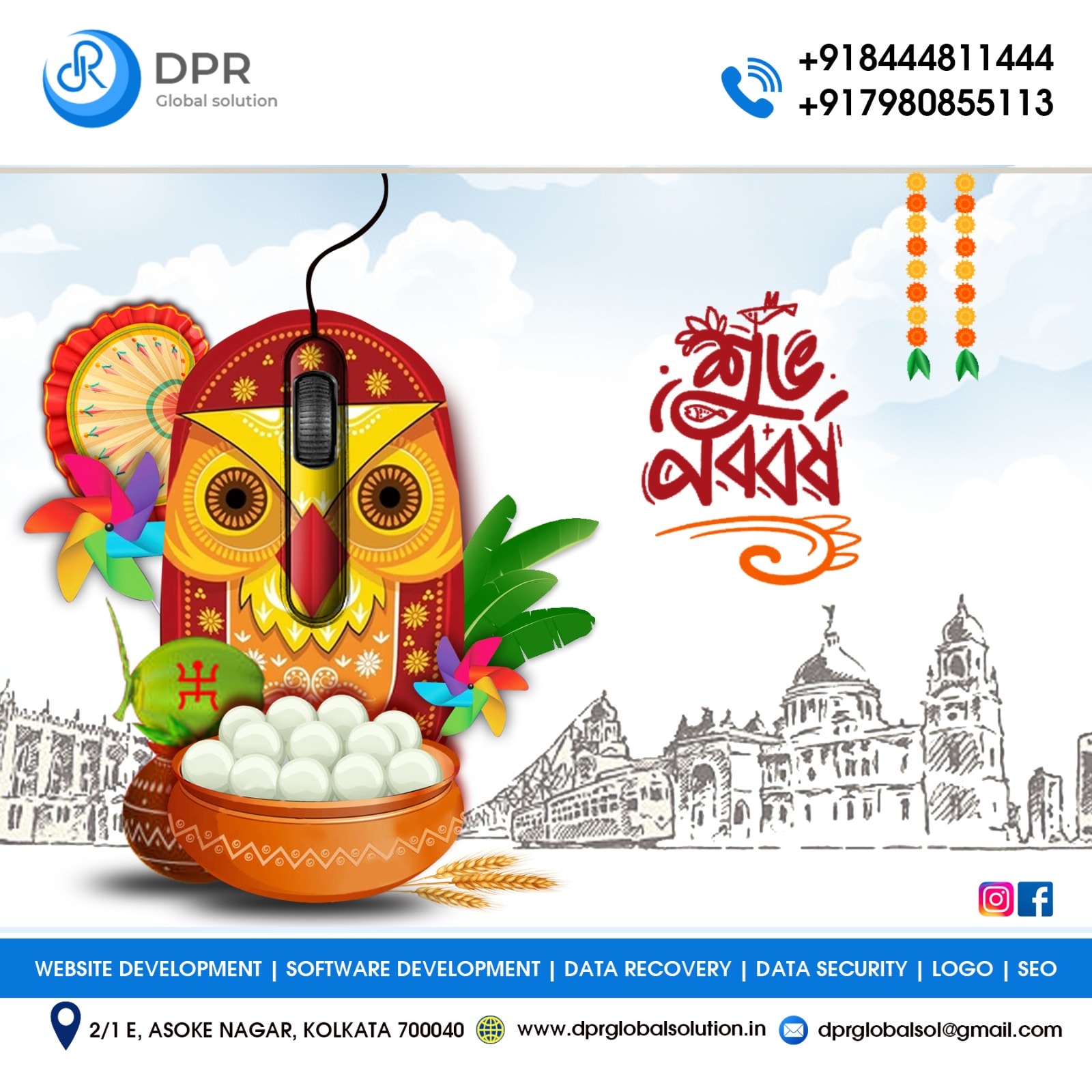 DPR Global Solution | Kolkata