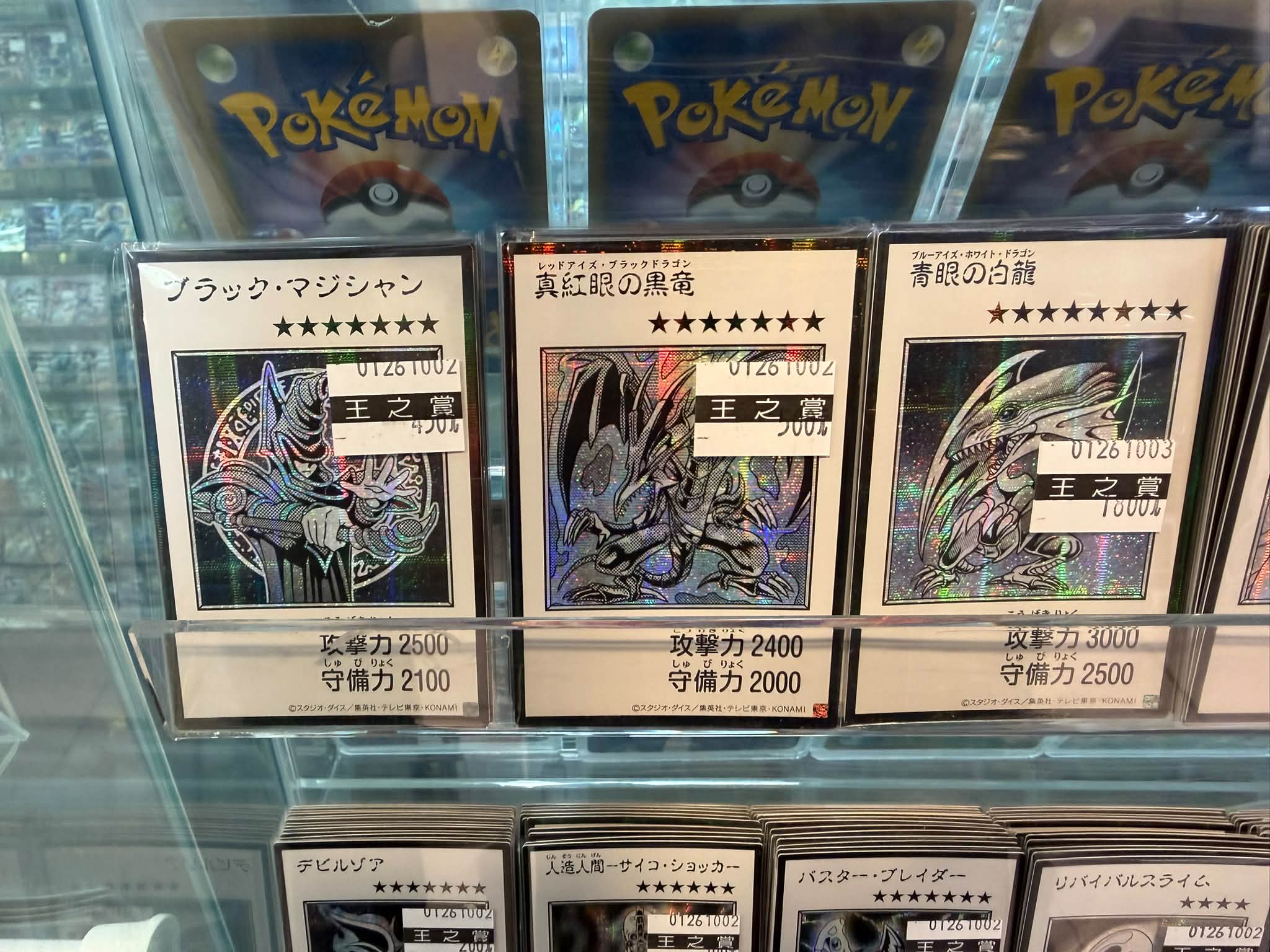 YAC1 價格更新