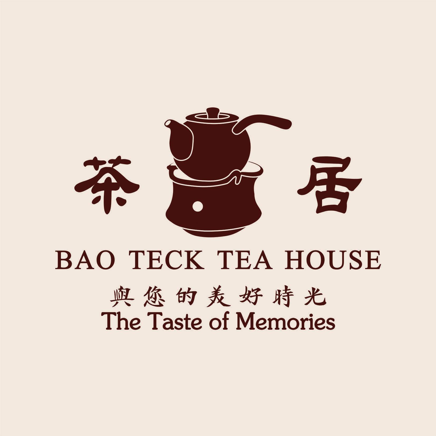 Bao Teck Tea House 包德馆 Photos George Town Malaysia Menu Prices Restaurant Reviews Facebook