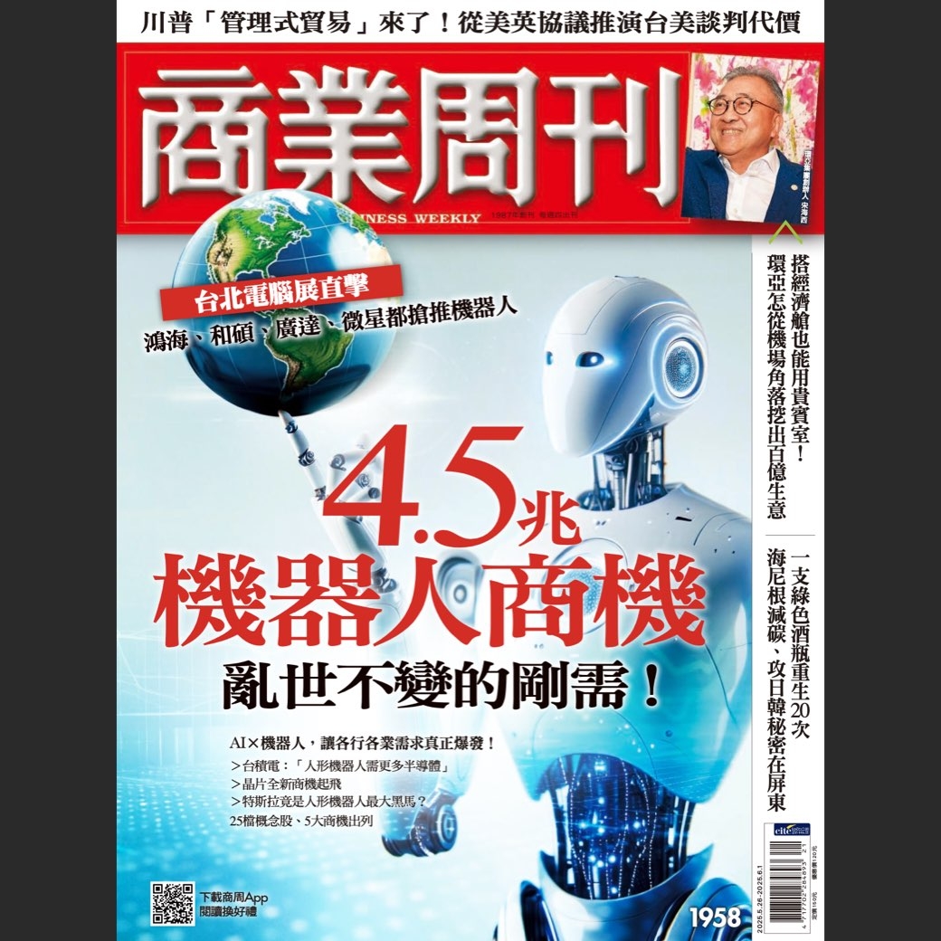 商業周刊（商周.com） - 【上班維他命】 八耐舜子X 商業周刊（商周.com）： 懂你的會來跟你澄清，不懂你的，澄清了也沒用。 （只有我 ...