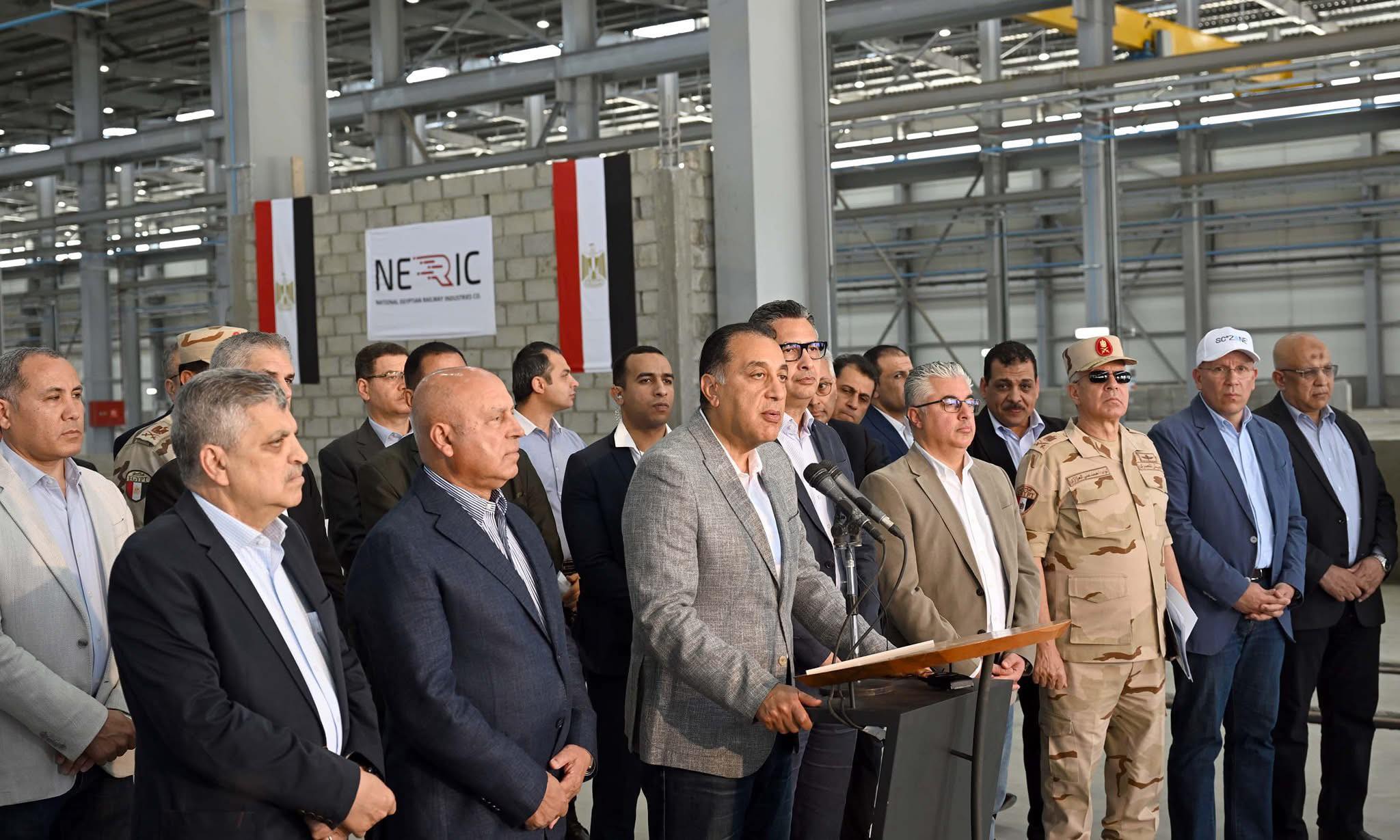 East Port Said Industrial Zone