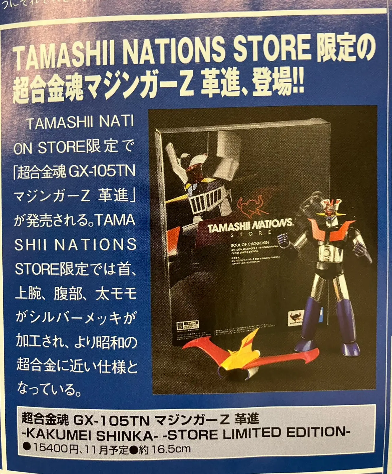 Bandai Soul Of Chogokin GX-105TN Mazinger Z -Kakumei Shinka 