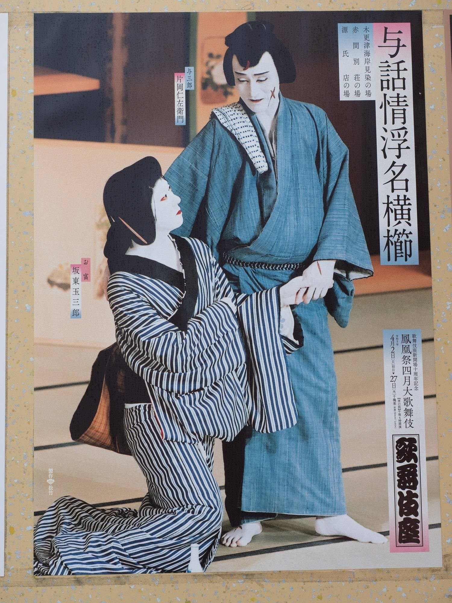 高倉 健 江利 チエミ 馴れ初め
