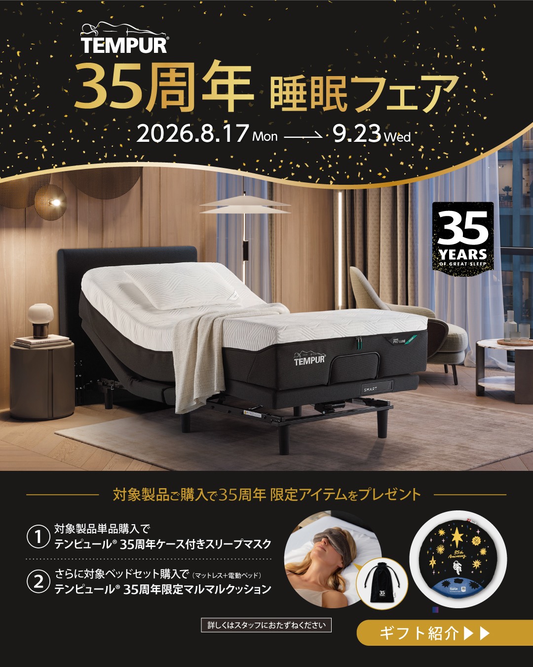 新品、未使用品　テンピュール 睡眠用マットレス NASA認定　松井秀喜さんも使用 新品、未使用品 テンピュール 睡眠用マットレス NASA認定 松井秀喜さん