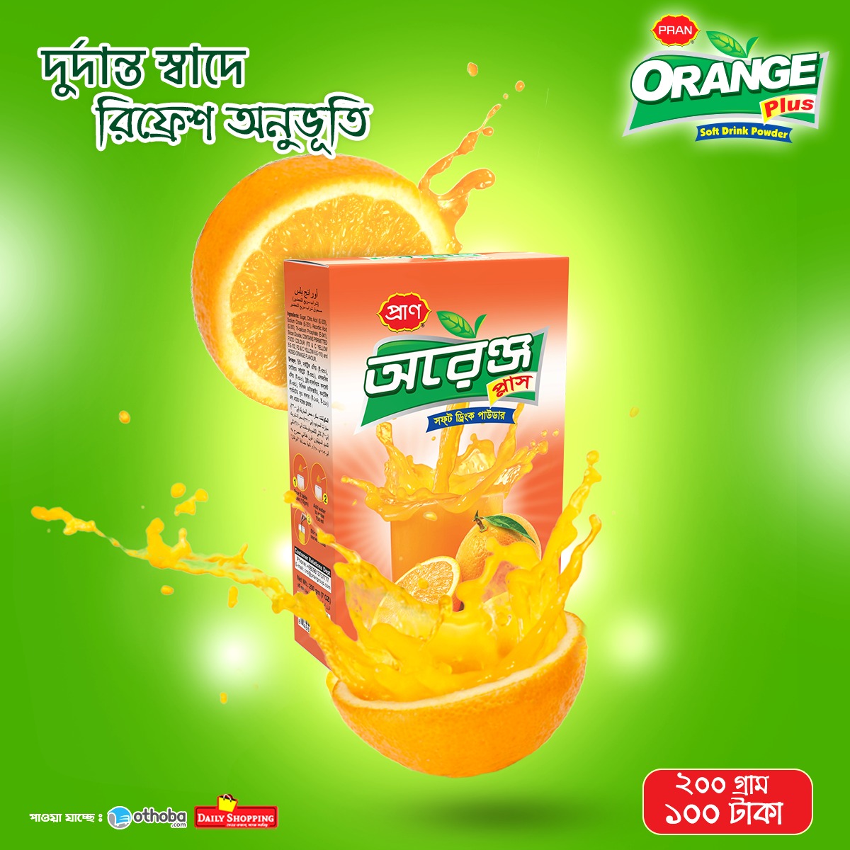 PRAN Orange Plus