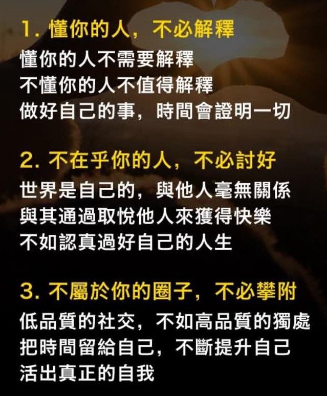 釋見舜（十方比丘釋見舜） - 佛世制戒，為除習氣； 百丈創清規，以輔戒而設 （虛雲老和尚）。 . 雲居山方便開示 七月初八日 （1955年8月 ...