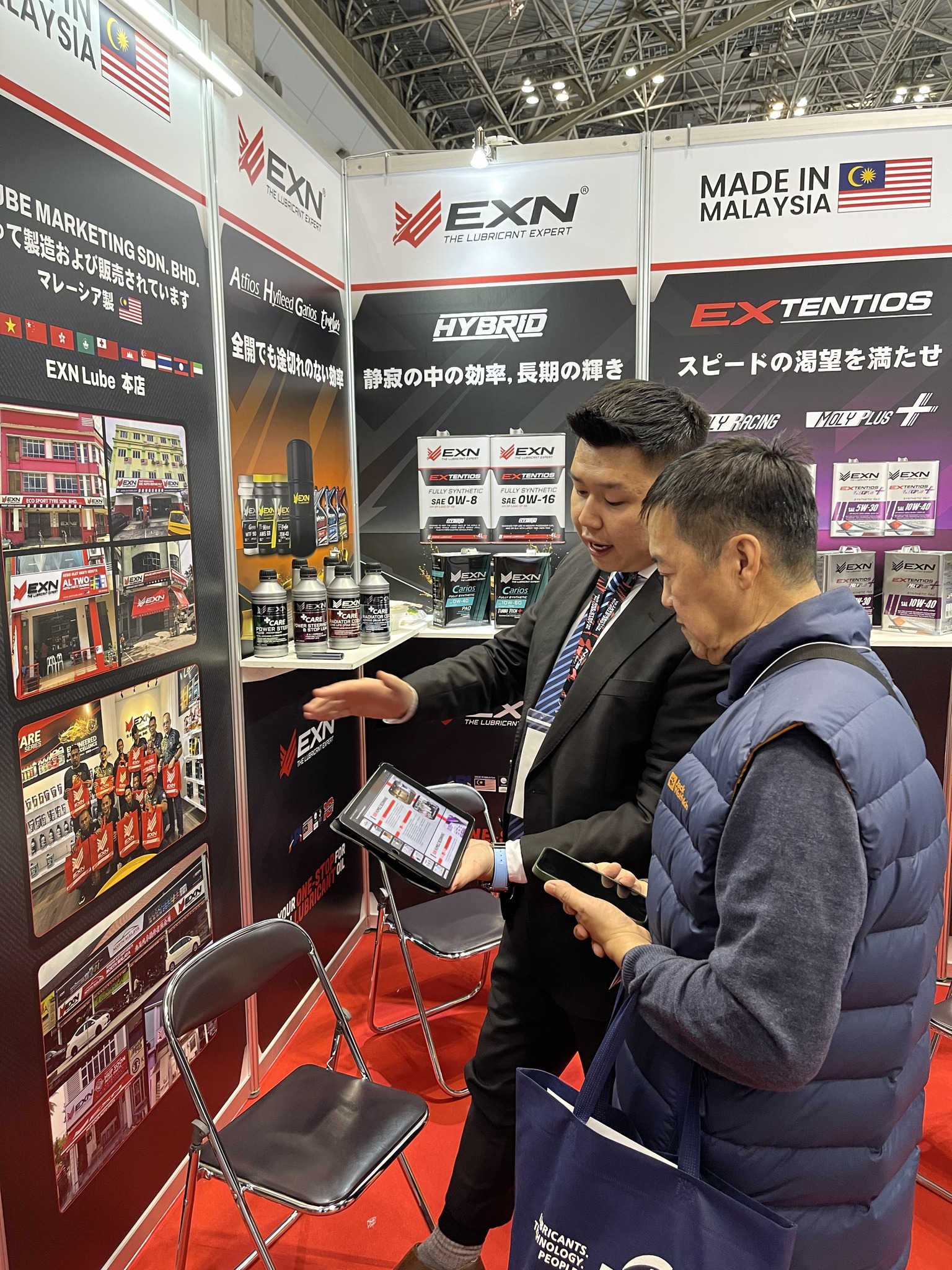 EXN Lube