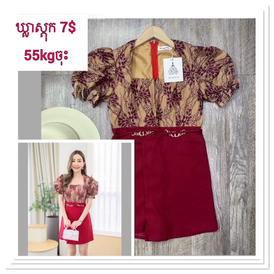 R & R Clothes Brand added a new photo. - R & R Clothes Brand