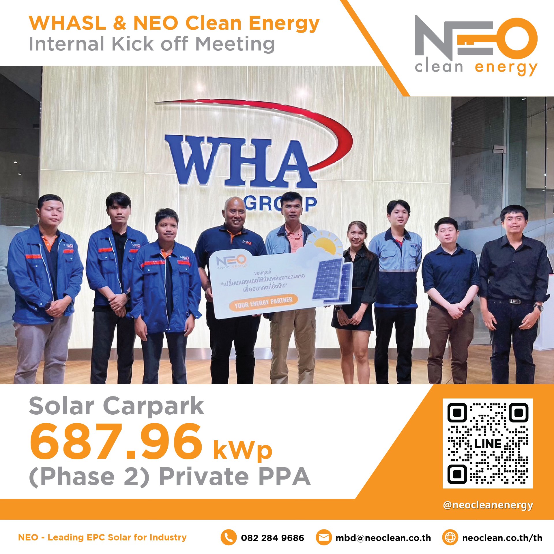 📢 WHASL & NEO Internal Kick... - Neo Clean Energy Co., Ltd.