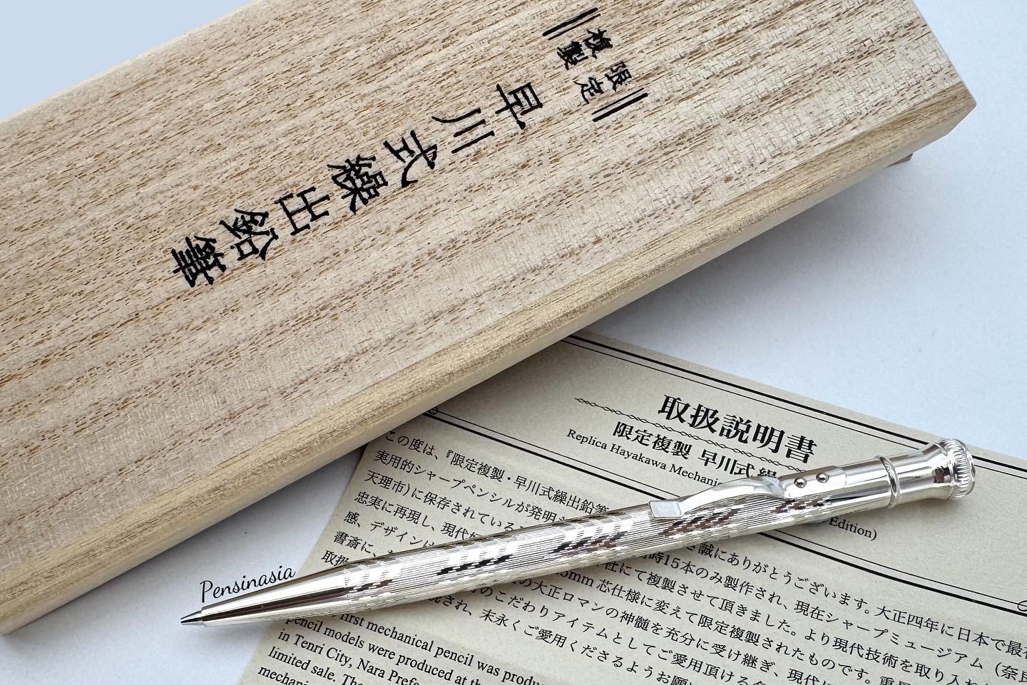 PLATINUM LIMITED EDITION HAYAKAWA SILVER PLATED PENCIL Platinum 