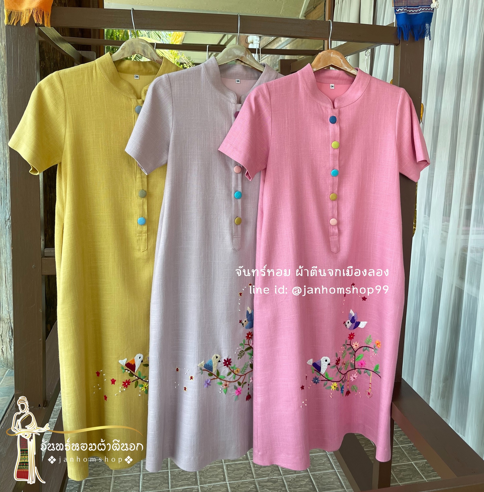🌟เดรสใยกัญชงอัดกาวปักนก🌟... - จันทร์หอม ผ้าตีนจกเมืองลอง | Facebook