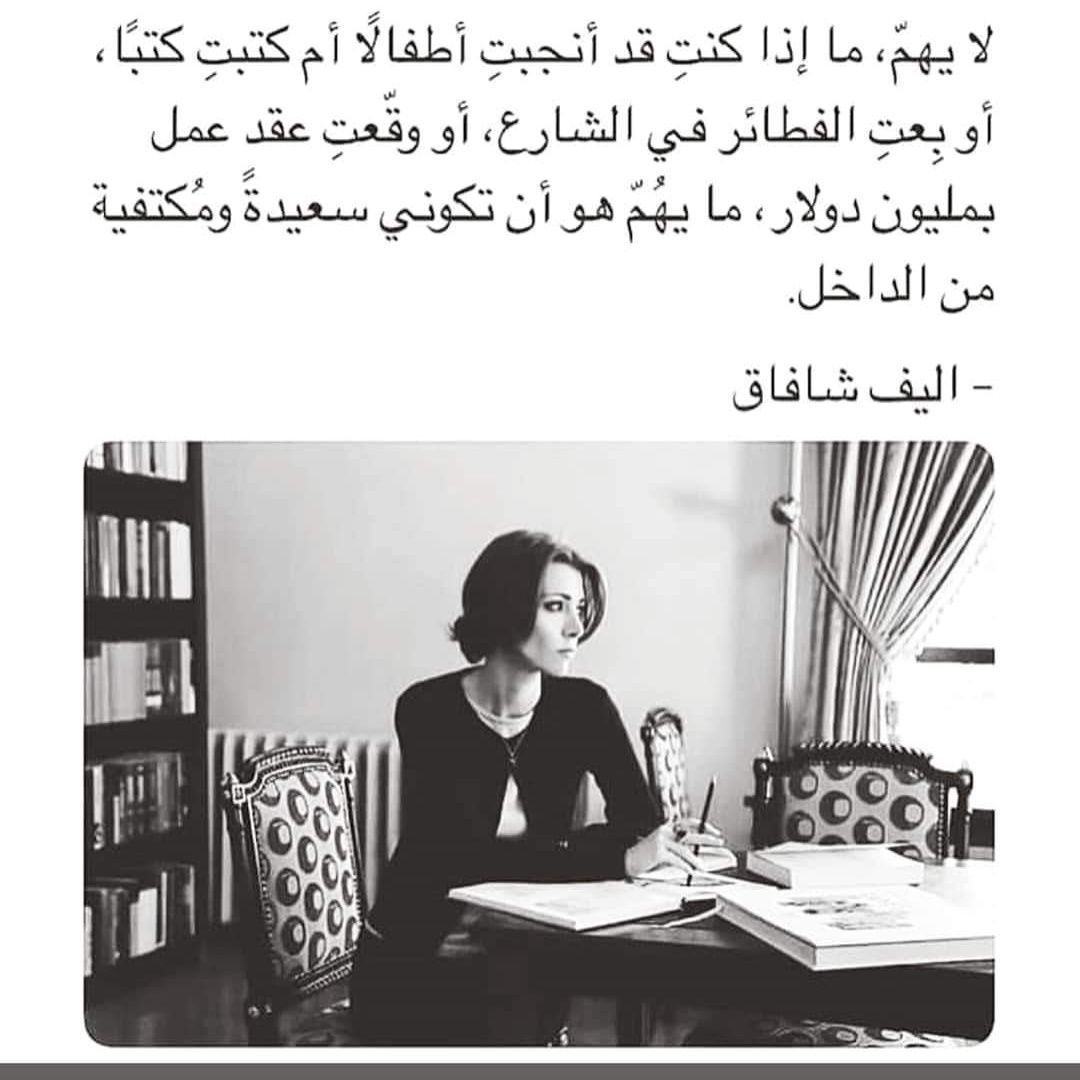 غرباء في المنفى