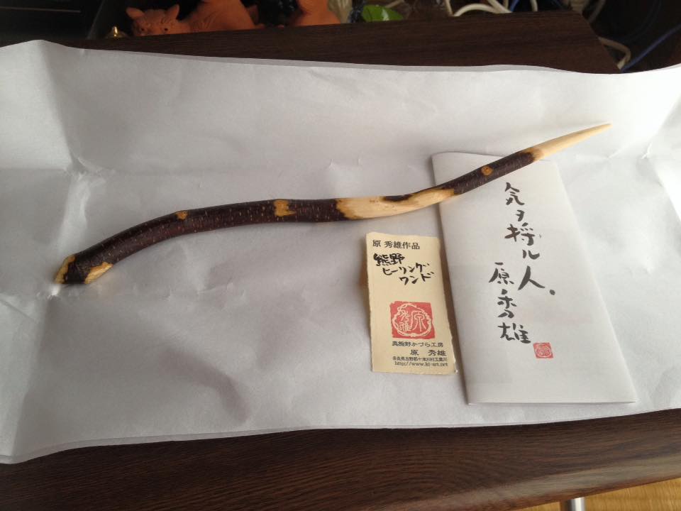 奥熊野かづら工房 | Yoshino-gun Nagano