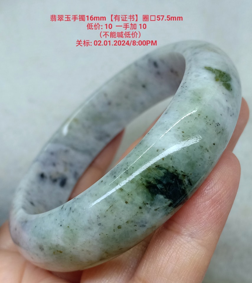 🎊放漏标, 底价全部一样！一手加10 🎊 天然翡翠，玉木，天珠有兴趣请在