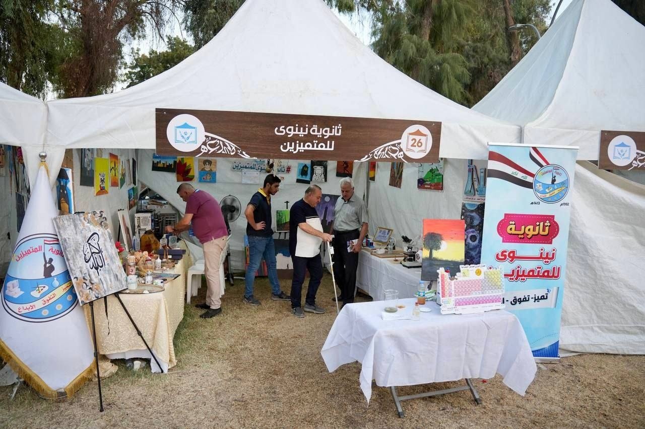 ‎وزارة التربية العراقية‎ added a... - وزارة التربية العراقية