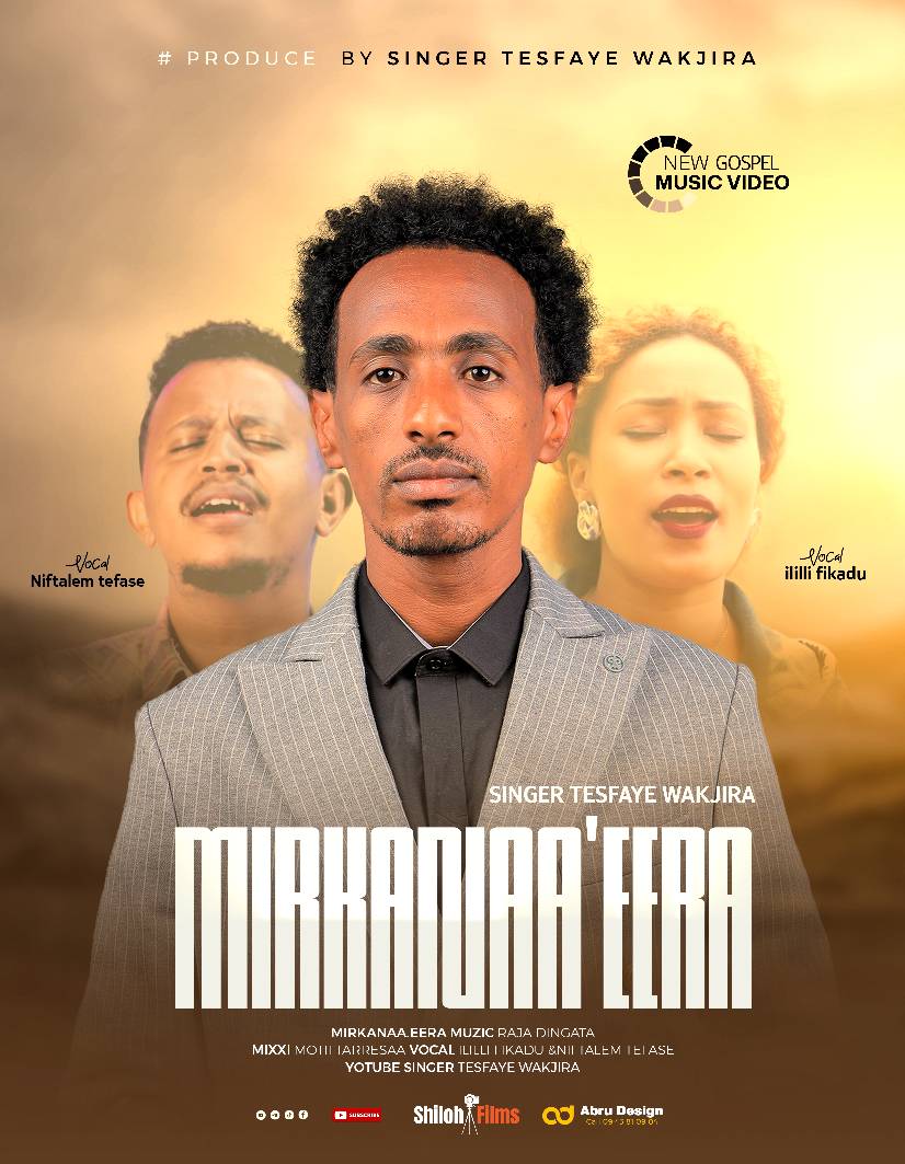 Abru design | Addis Ababa