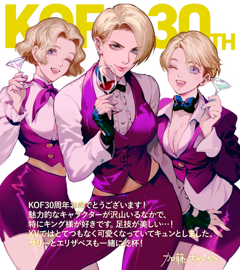 Illustration of Kyo in KOF XV by Azuma Kyotaro, author of the KOF