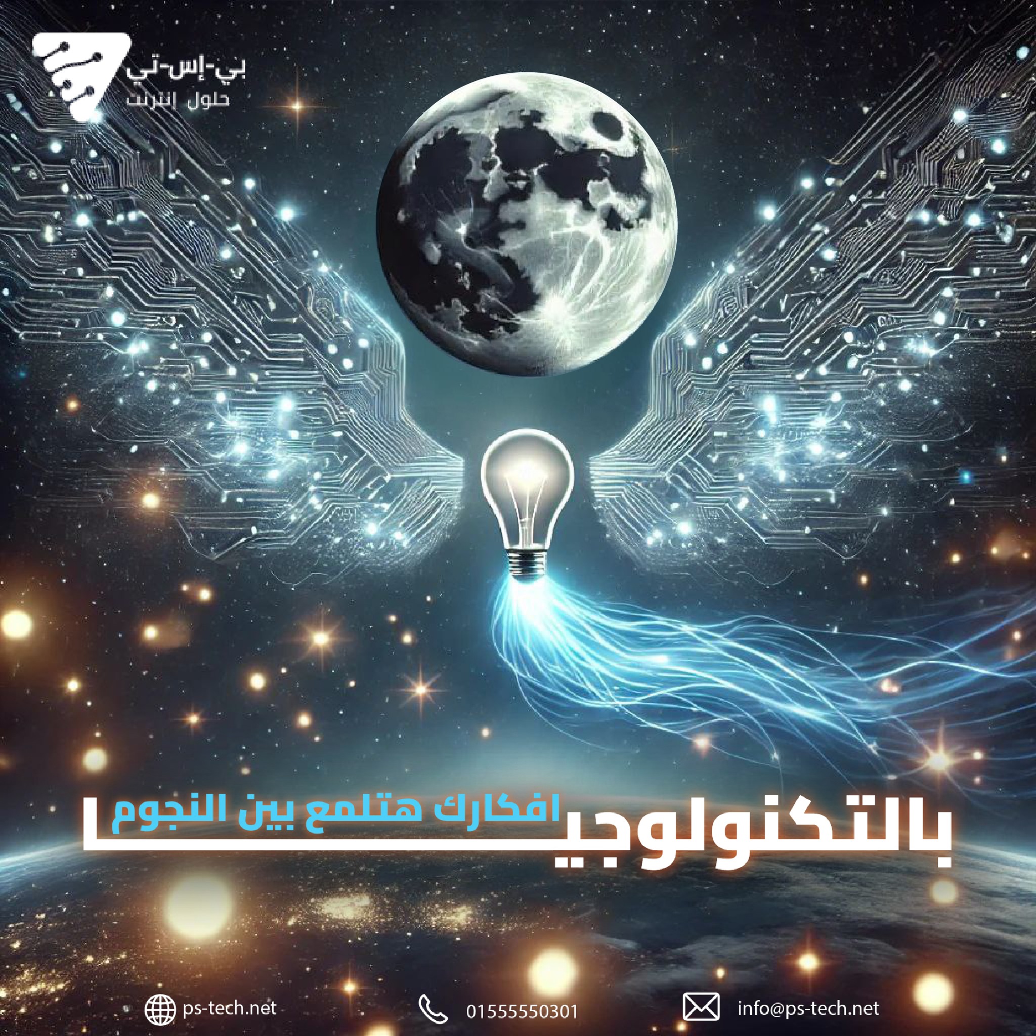 PST Egypt - بي إس تي مصر | Zagazig