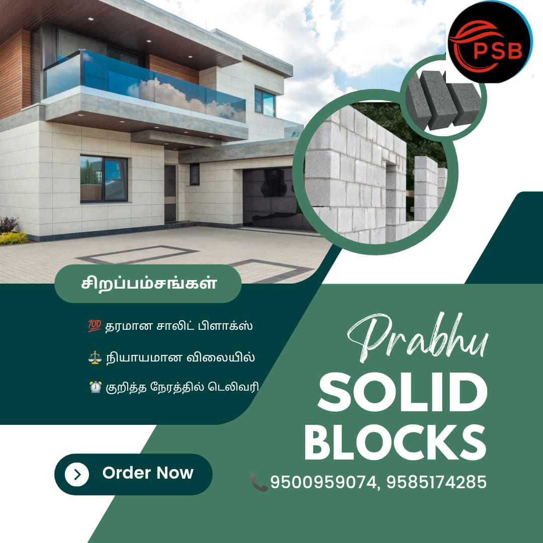 Hollow and Solid Blocks | Coimbatore