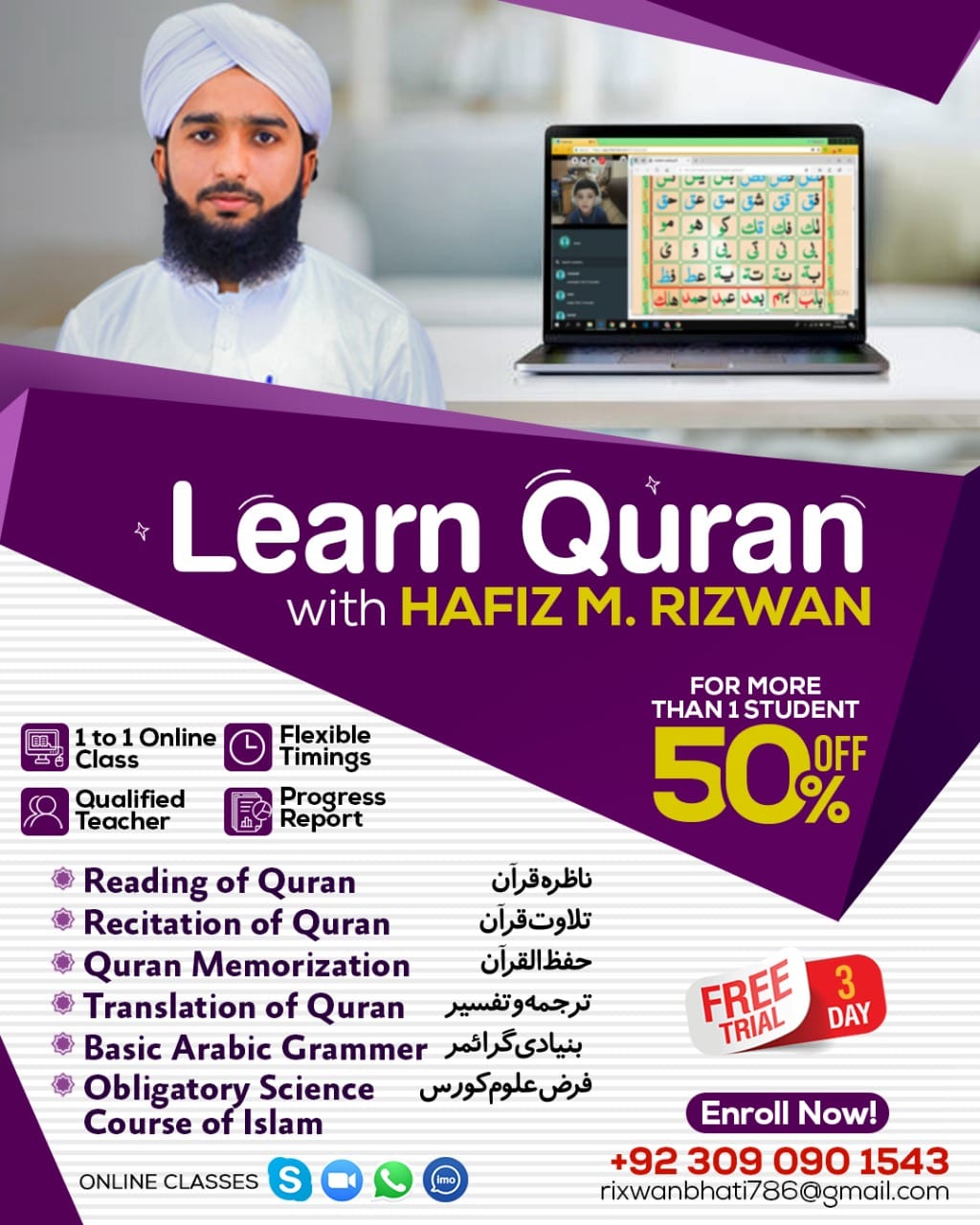 Learn Quran With Hafiz Rizwan
