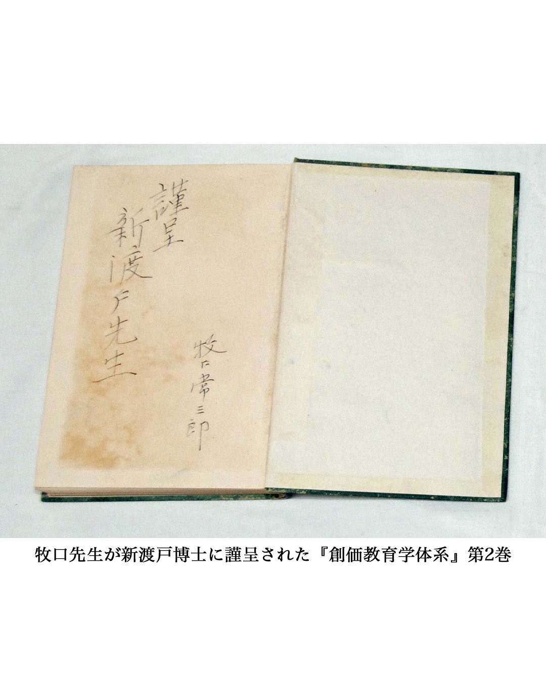 6/6 牧口先生 生誕記念日📖 1871(明治4)年6月6日、 柏崎県 刈羽郡 荒浜