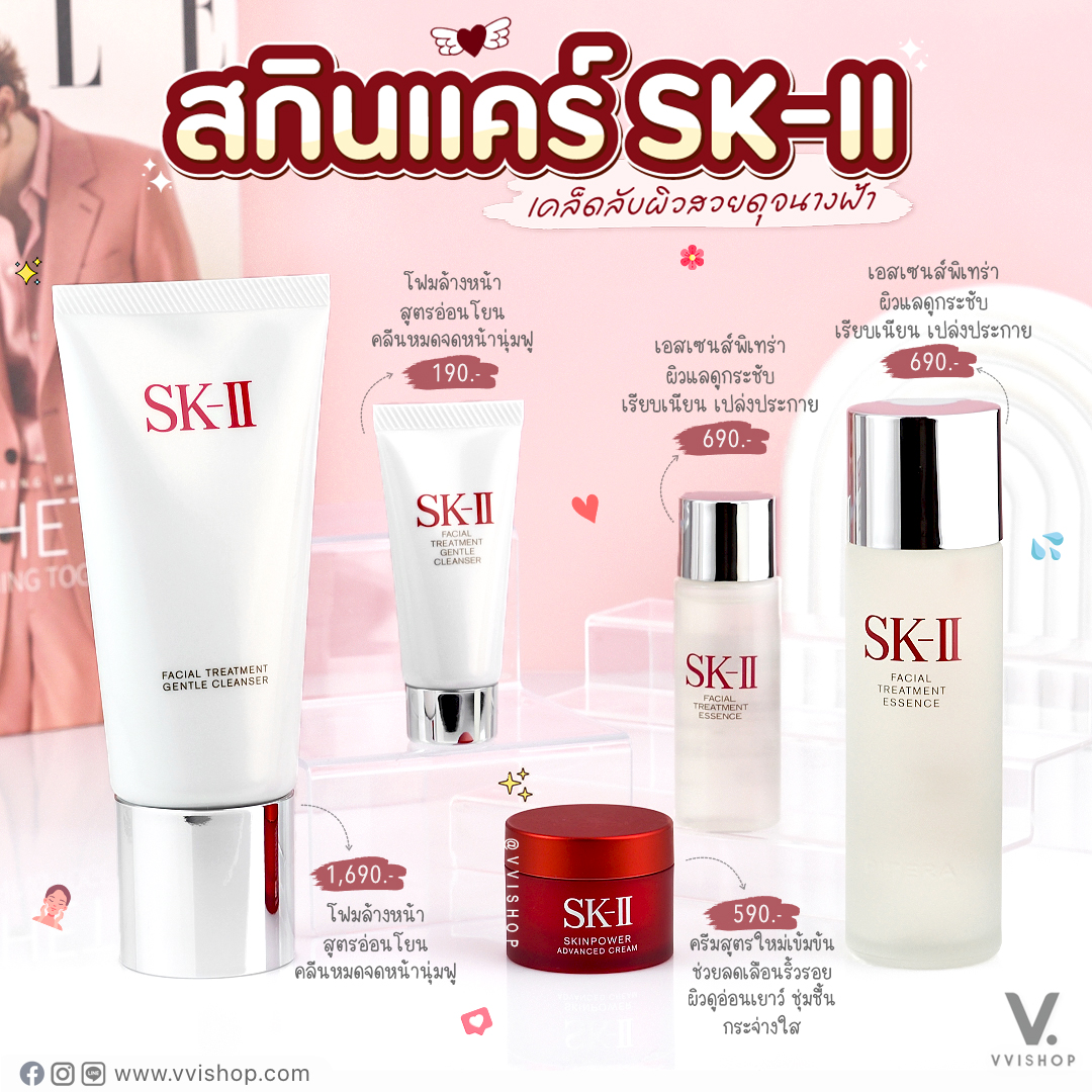 vvishop-50-facebook