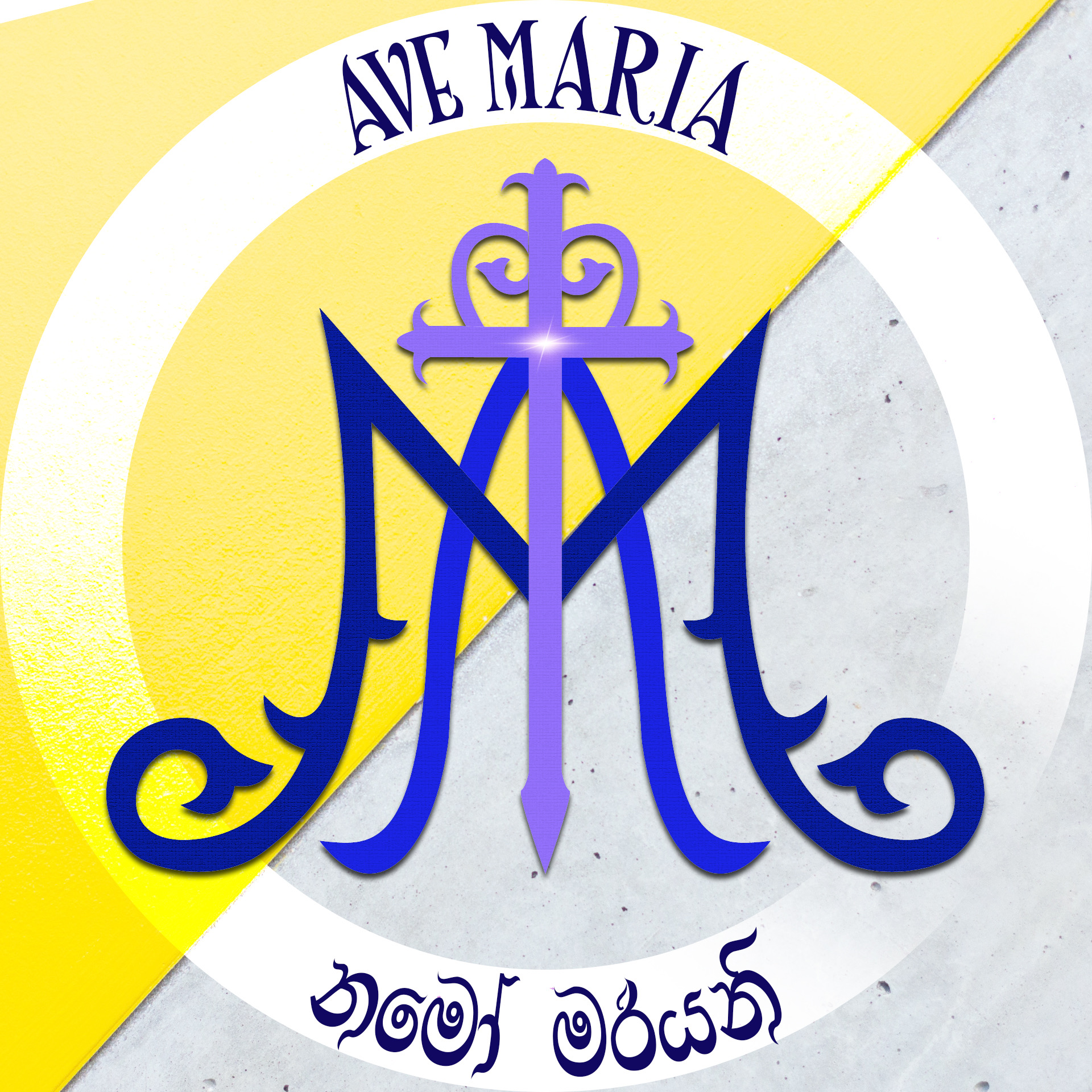 සජීවී විකාශනයන් ආරම්භක මොහොතේ සිටම නැරඹීමට St.Sebastian's Church ...