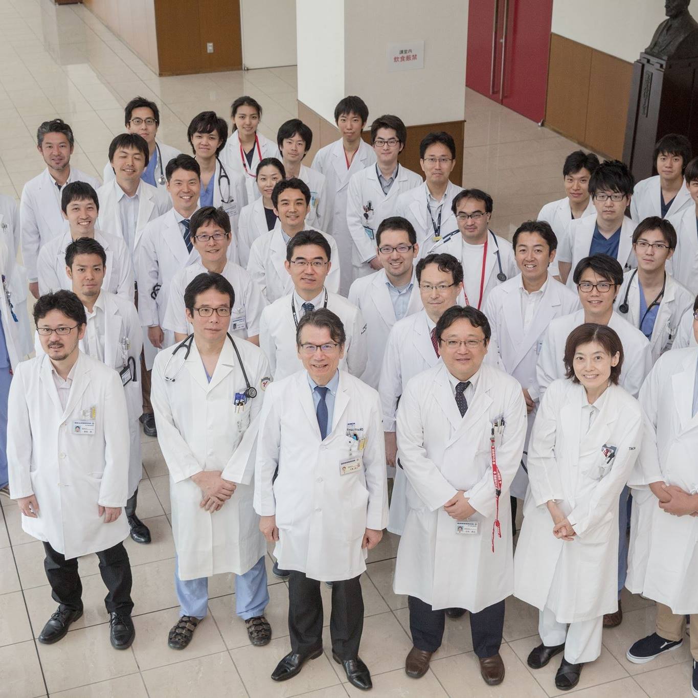 東京医科歯科大学 循環器内科 Tmdu Cvm Posts Facebook