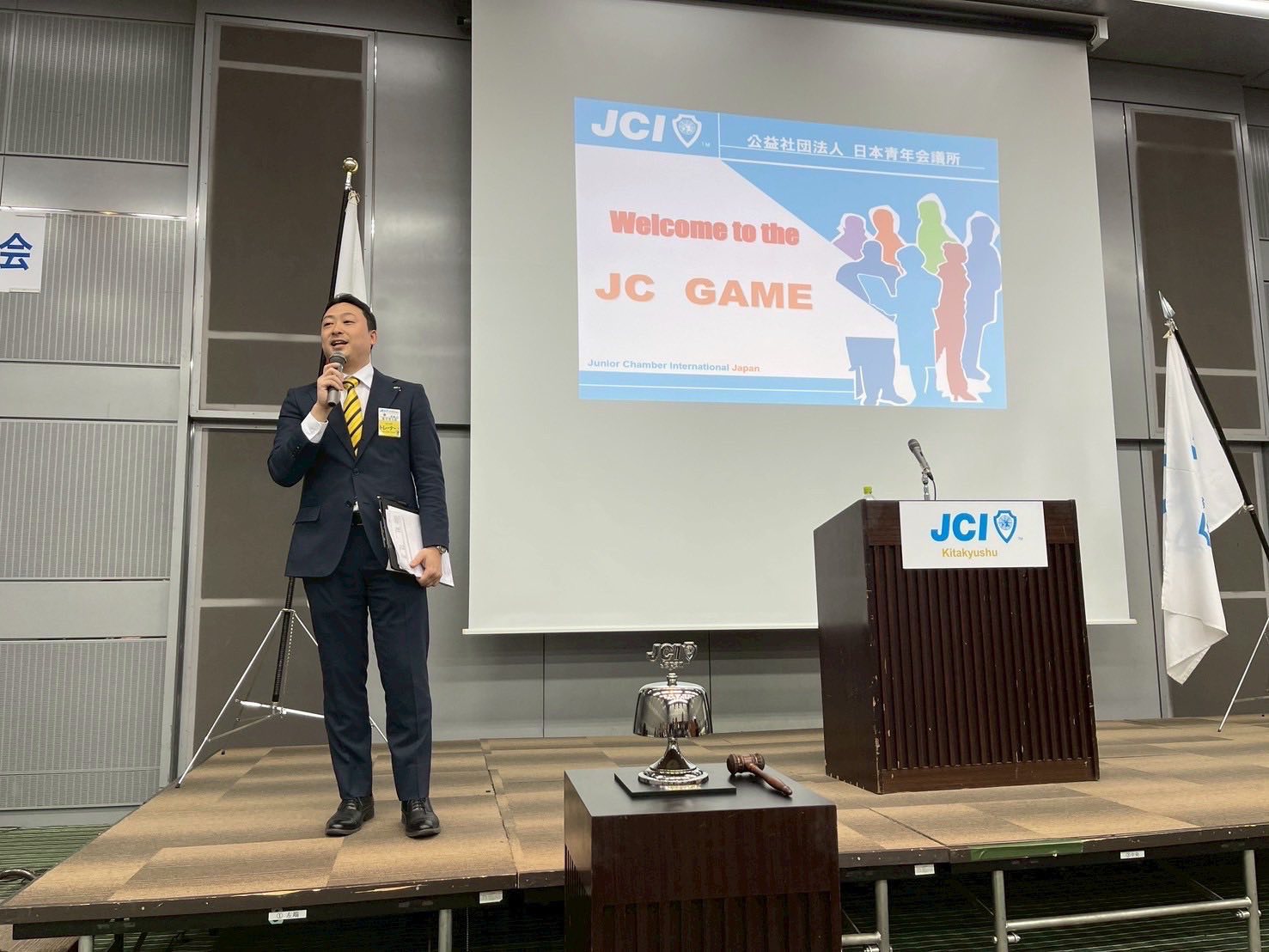北九州 市立 商工 貿易 会館