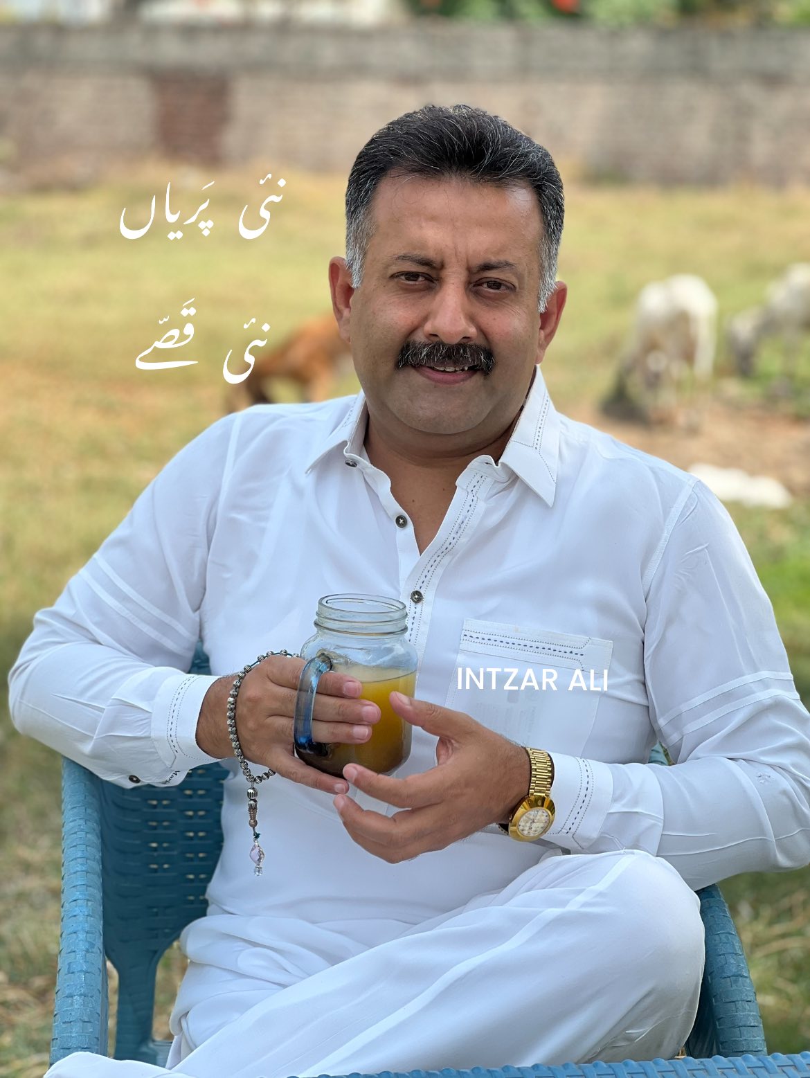 Intzar Ali Official | Lahore