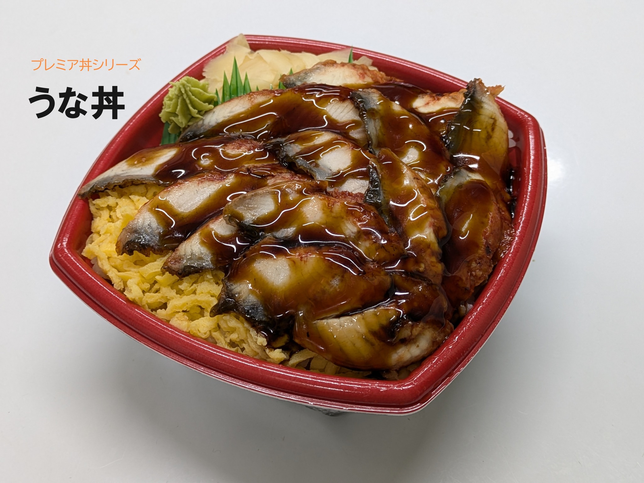 現在ご提供可能なメニューを更新しました。 「67ゴマサバ丼」「68原町