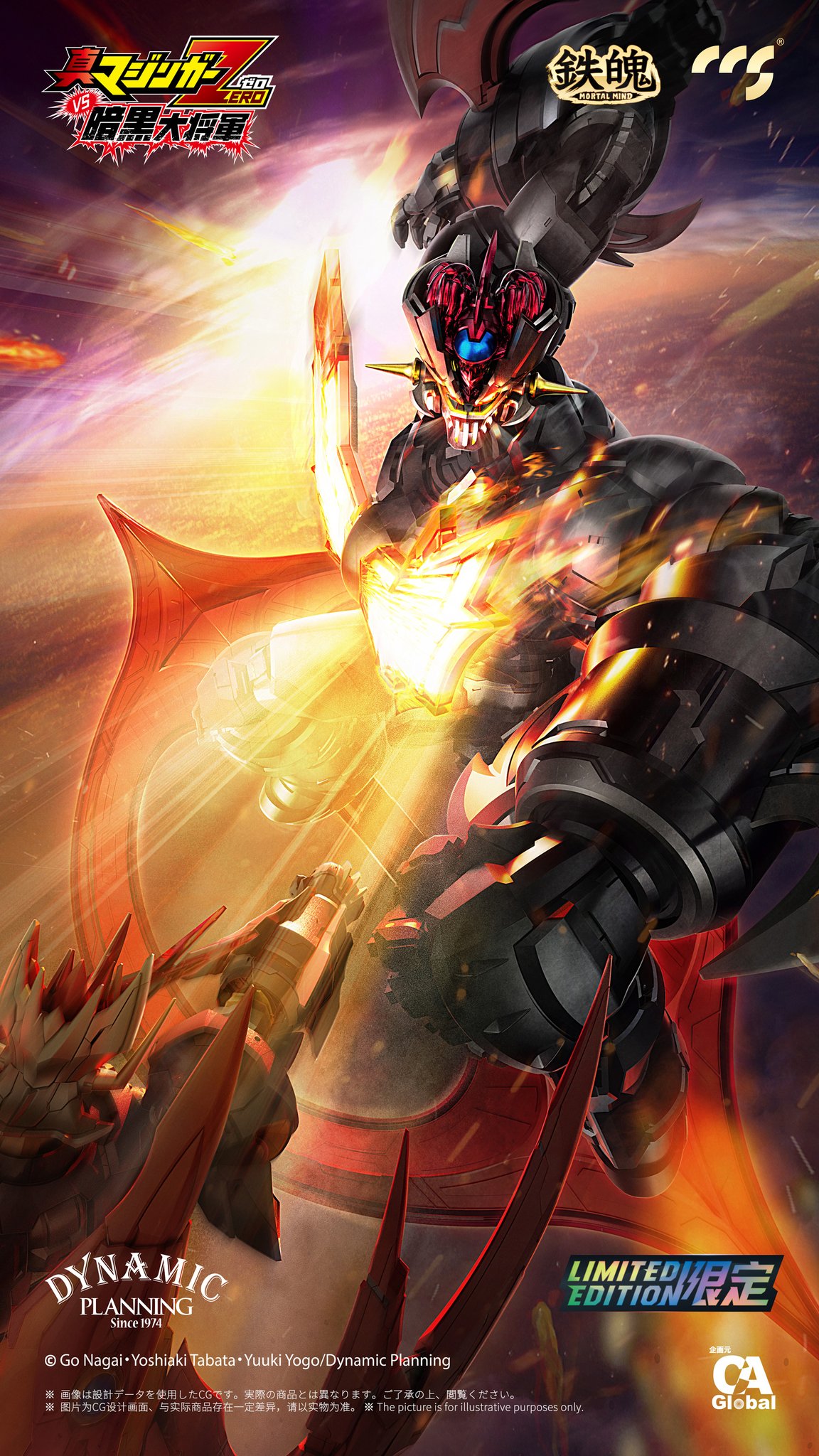 News #Figure #CCSTOYS] CCS TOYS: - Mortal Mind - Mazinger Z (Fifth