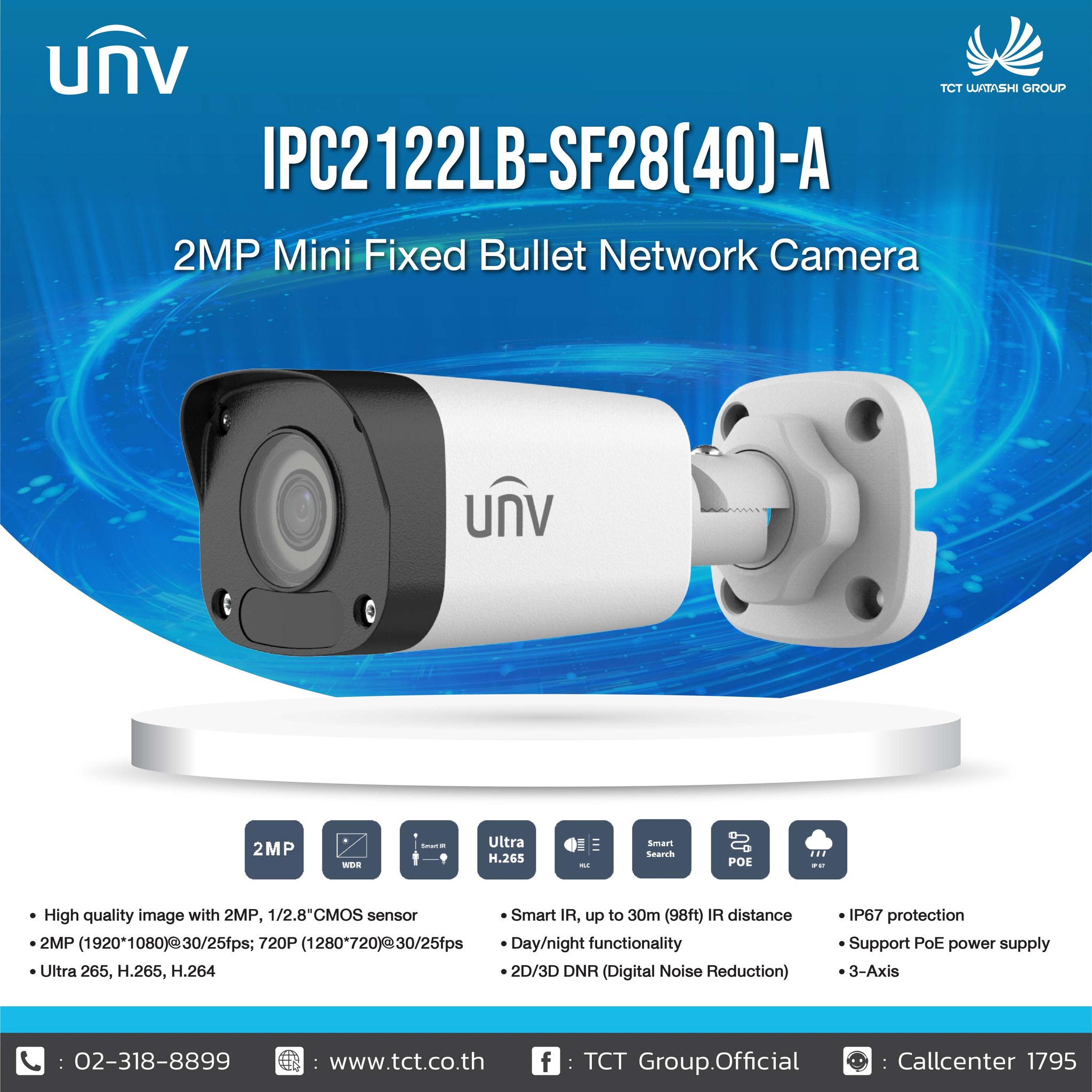 TCT - กล้อง IP ความละเอียด 2 MP เทคโนโลยี่ จาก UNV • High quality image ...