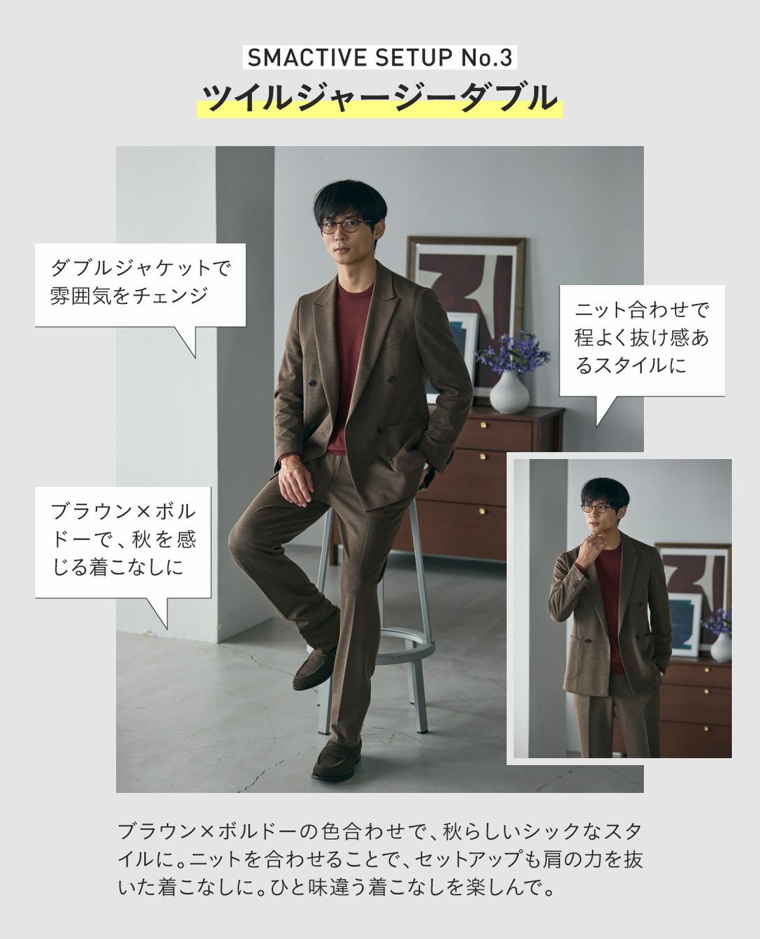 冷たいスーツって知ってます？】 ビジネスマンに朗報です✨ 汗ばむ時期