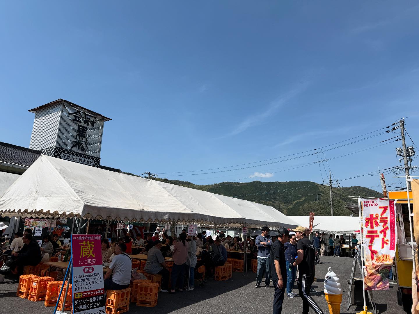 村重酒造株式会社 - 村重酒造株式会社 added a new photo.