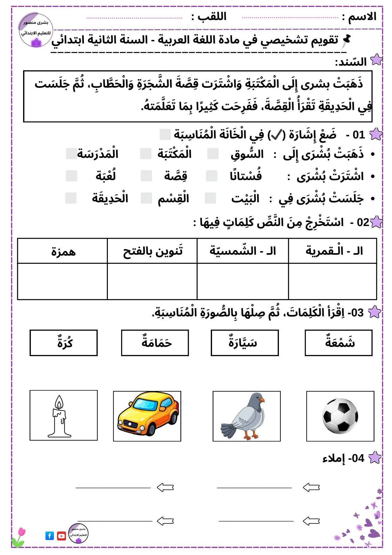راجع لتتميز - ‎راجع لتتميز‎ added a new photo.