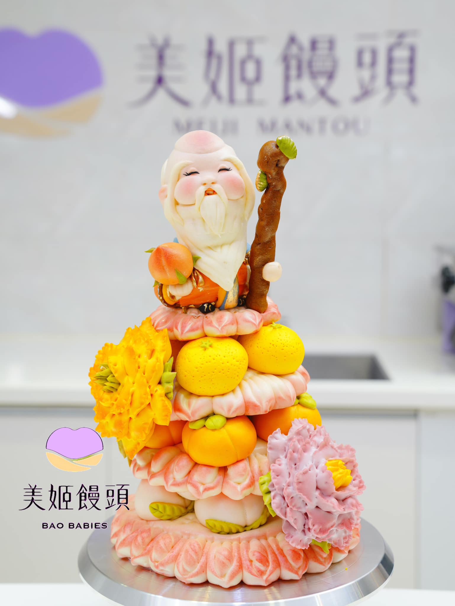 美姬饅頭 - ㊗️福祿壽喜財 中式祝福雋永長遠🍑 美姬饅頭 極品壽桃的專家 www.Meijimantou.com... | Facebook