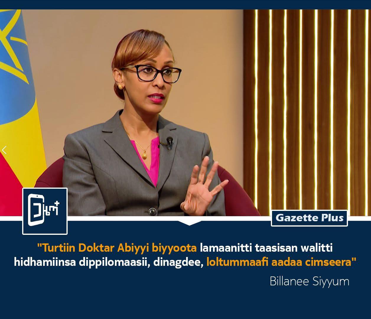 Dr.Yaadan - 