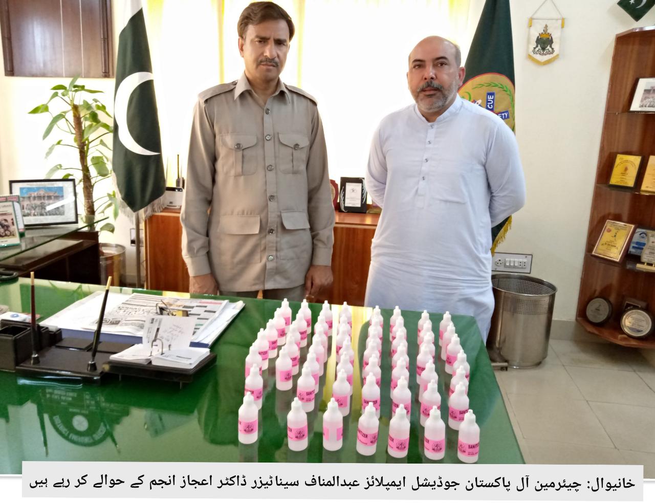 APJEA Pakistan