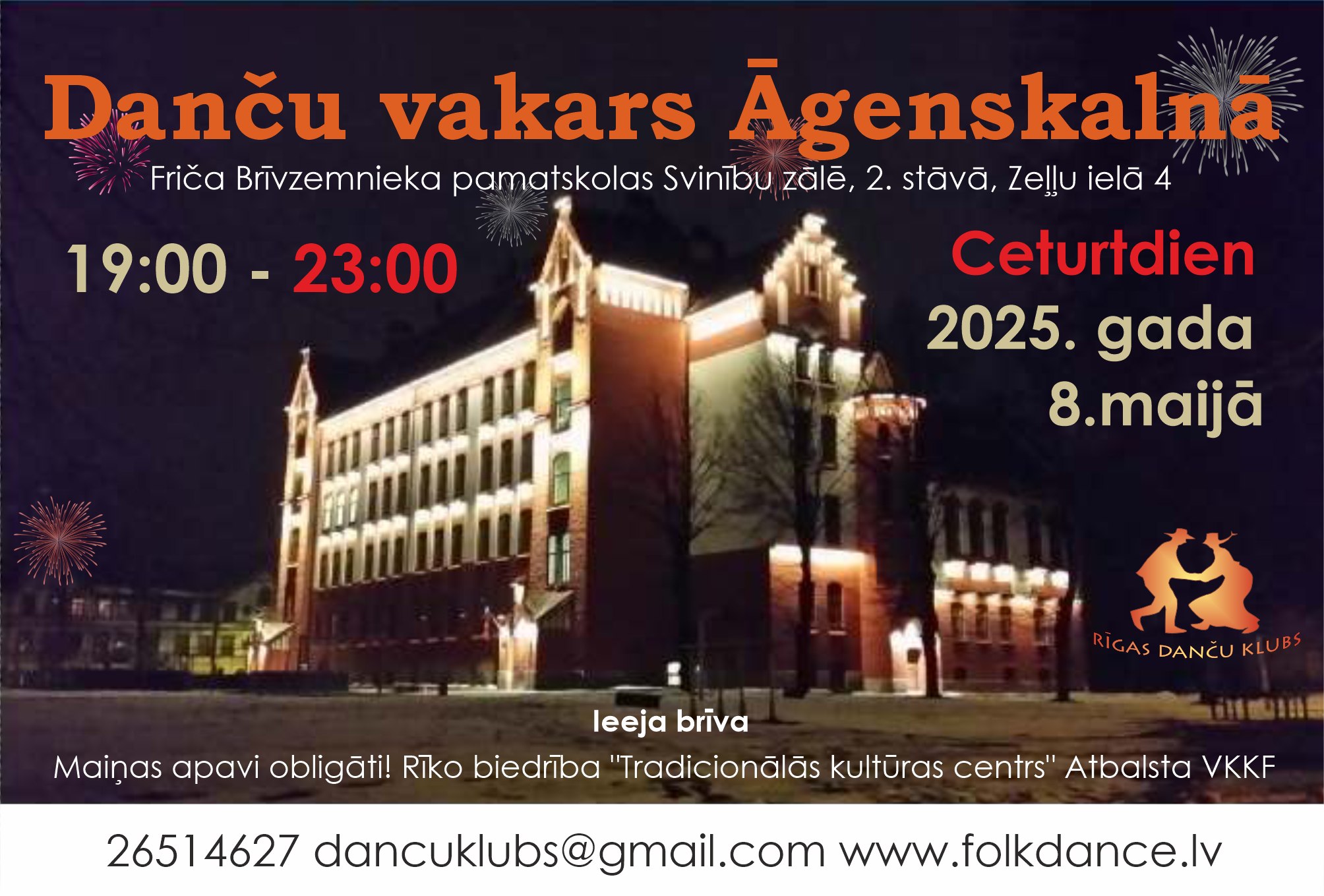 Rīgas Danču klubs / Riga folk dance club