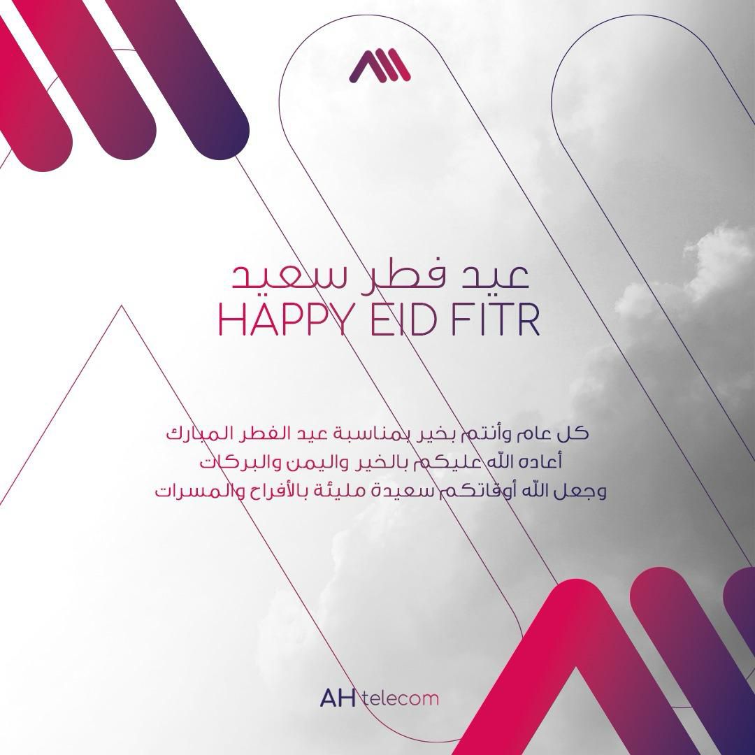 AH-Telecom | Minya