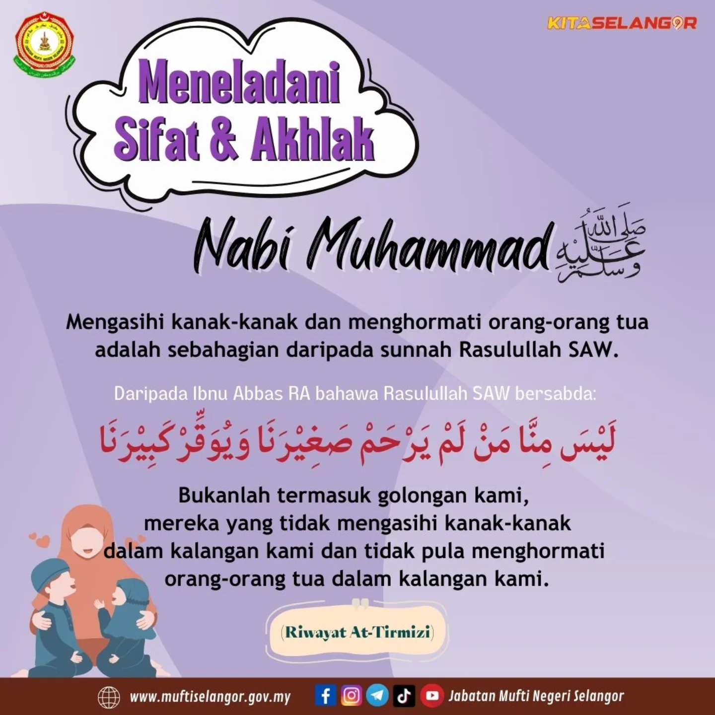 Surau... - Surau as-Syifa' Taman Desa Rening Jaya, Rasa