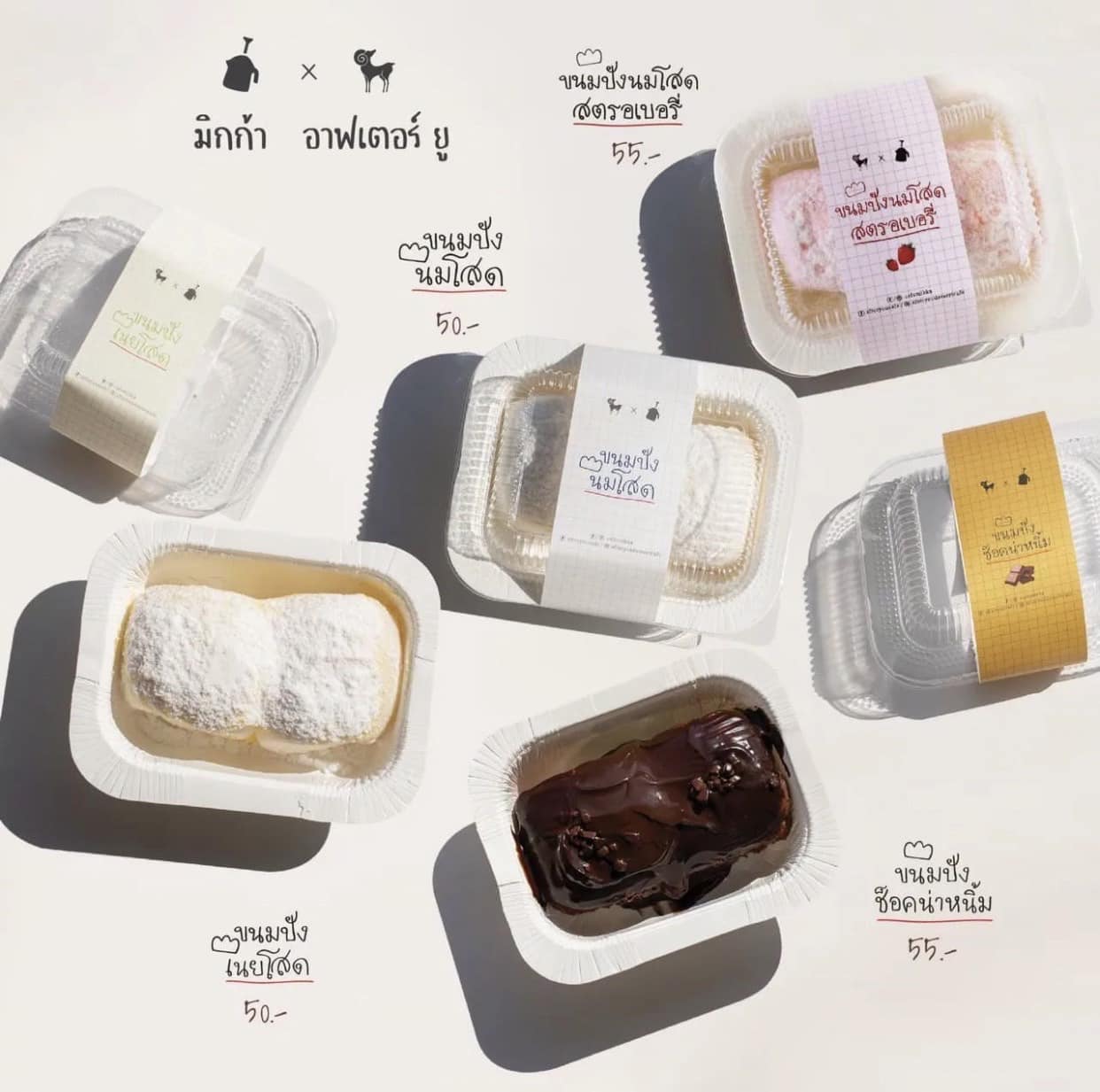 CLOUD Coffee - Introducing New Snack - งาน collab ระหว่าง... | Facebook