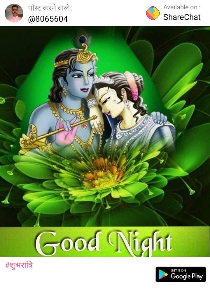 Good Morning Evening And Good Night Images Posts Facebook