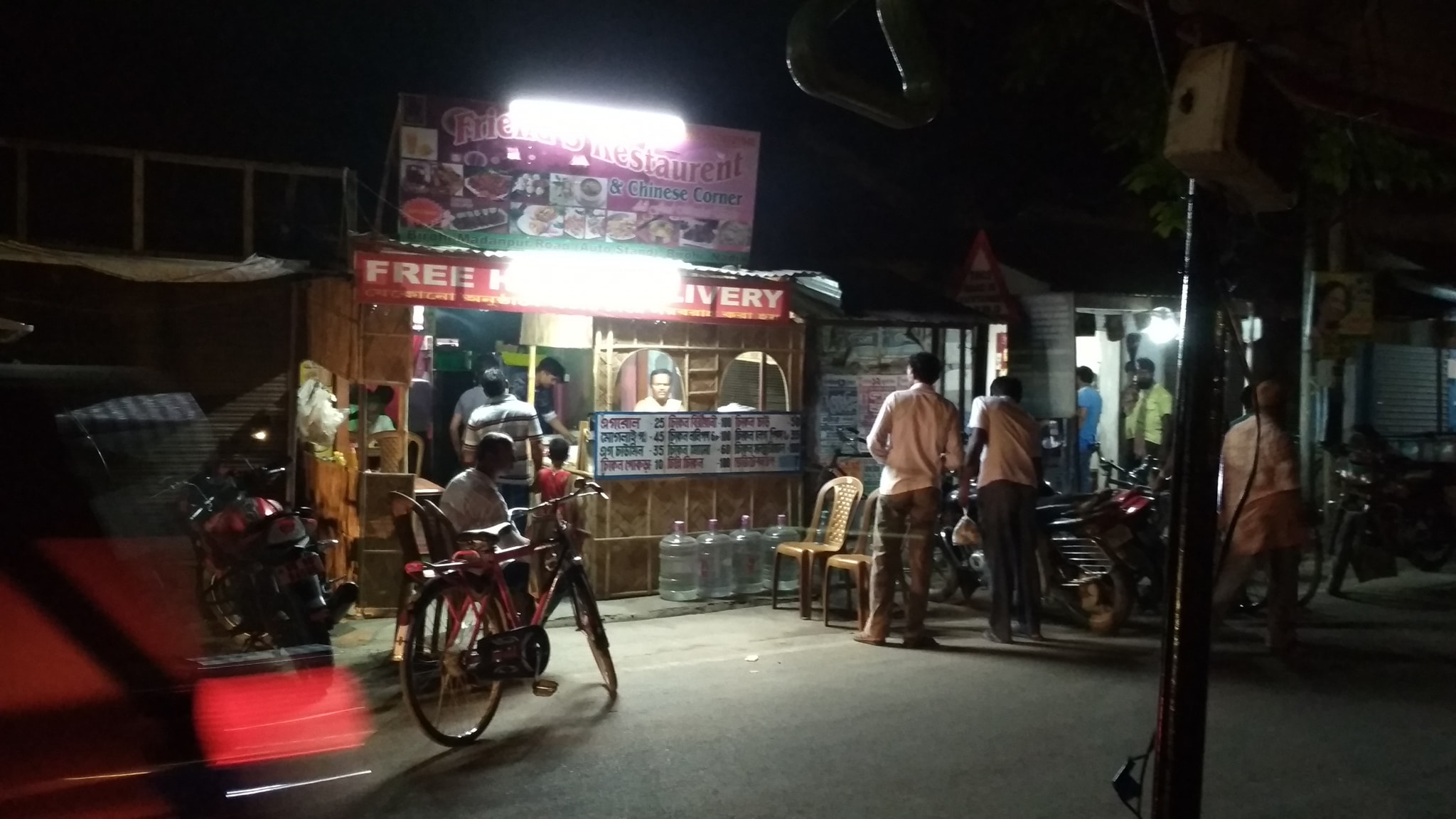 Friend.s restaurant & Chinese Corner - Home