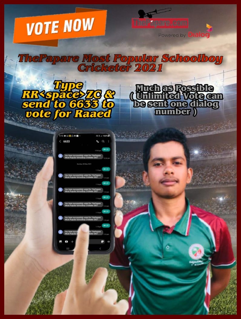 Support Raaed